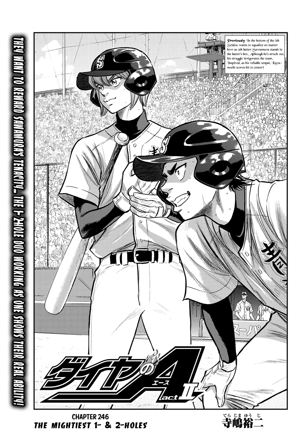 Daiya no A - Act II Chapter 246 1